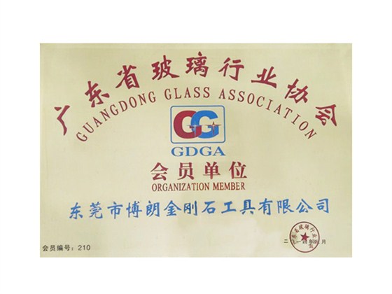 玻璃協會會員單位