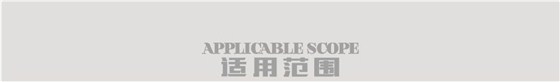 雙邊機金剛輪詳情頁1