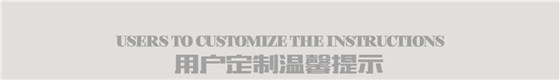 雙邊機金剛輪詳情頁7
