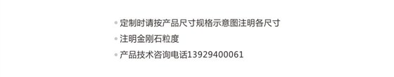 雙邊機金剛輪詳情頁8