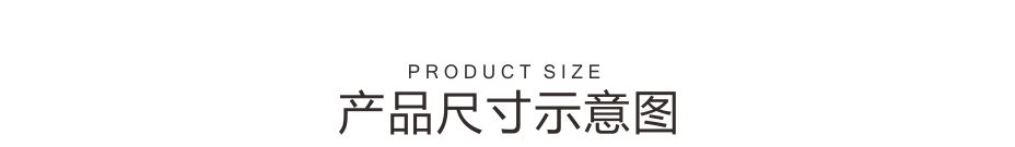 斜邊機詳情頁5