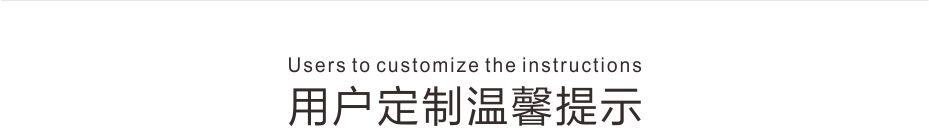 斜邊機詳情頁7