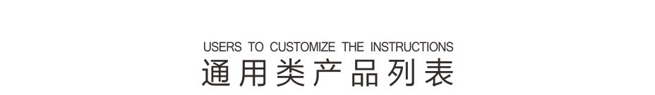 斜邊機(jī)詳情頁(yè)3